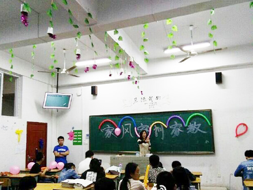 家風(fēng)、家訓(xùn)、家教