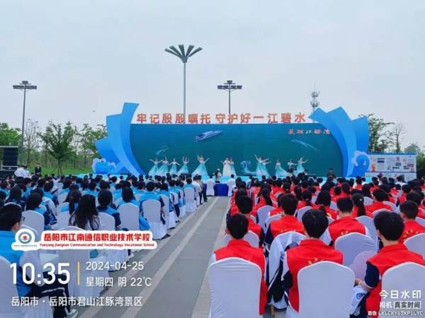 岳陽市江南通信職業(yè)技術學校有限公司,岳陽江南學校,岳陽江南通信學校,岳陽職業(yè)學校