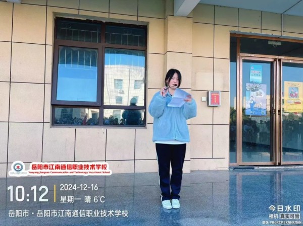 岳陽市江南通信職業(yè)技術學校有限公司,岳陽江南學校,岳陽江南通信學校,岳陽職業(yè)學校