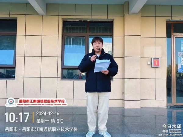 岳陽市江南通信職業(yè)技術學校有限公司,岳陽江南學校,岳陽江南通信學校,岳陽職業(yè)學校