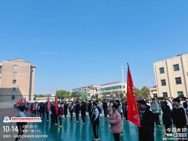 岳陽市江南通信職業(yè)技術(shù)學(xué)校有限公司,岳陽江南學(xué)校,岳陽江南通信學(xué)校,岳陽職業(yè)學(xué)校