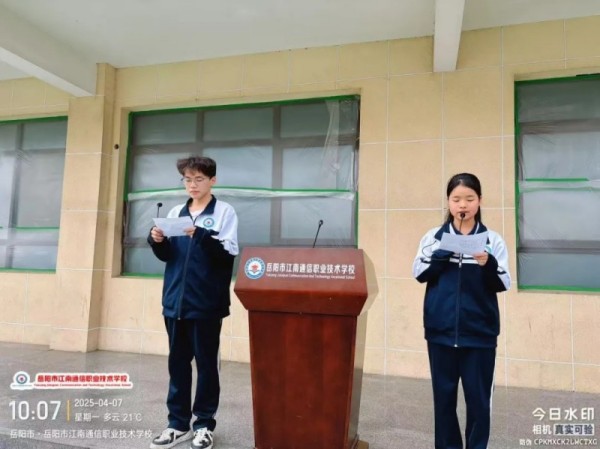 岳陽市江南通信職業(yè)技術(shù)學校有限公司,岳陽江南學校,岳陽江南通信學校,岳陽職業(yè)學校