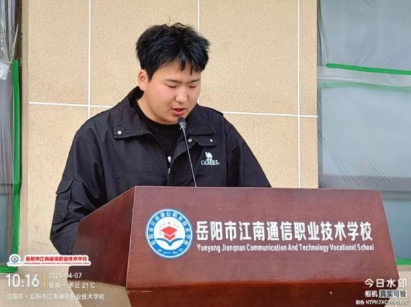 岳陽市江南通信職業(yè)技術(shù)學校有限公司,岳陽江南學校,岳陽江南通信學校,岳陽職業(yè)學校