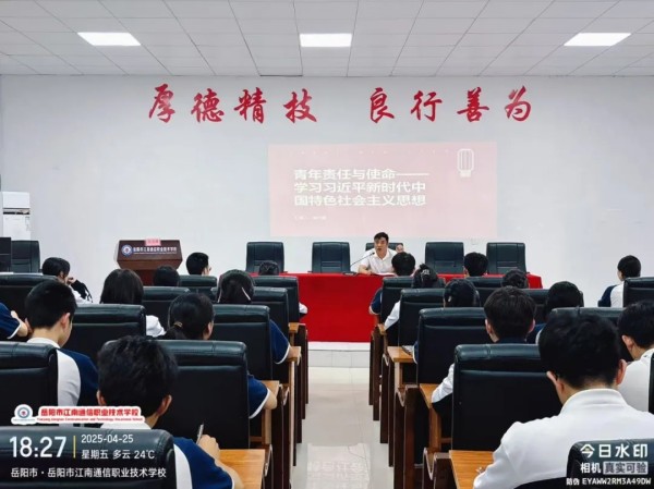 岳陽市江南通信職業(yè)技術(shù)學(xué)校有限公司,岳陽江南學(xué)校,岳陽江南通信學(xué)校,岳陽職業(yè)學(xué)校