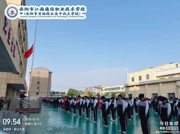 岳陽市江南通信職業(yè)技術(shù)學(xué)校有限公司,岳陽江南學(xué)校,岳陽江南通信學(xué)校,岳陽職業(yè)學(xué)校